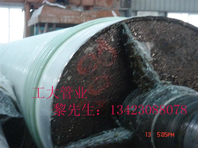 玻璃纖維增強(qiáng)塑料圖片/玻璃纖維增強(qiáng)塑料樣板圖 (3)