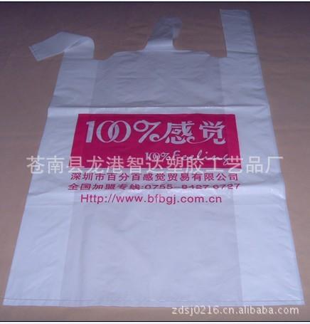 最便宜PE背心袋廠家圖片