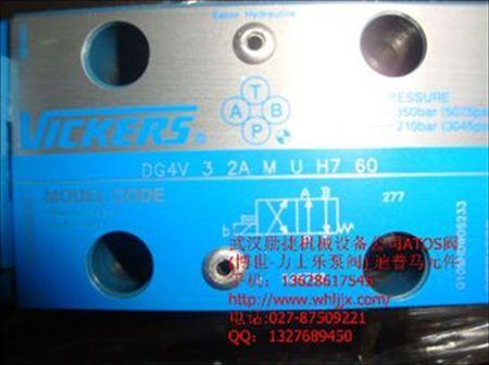 博世0541100048圖片