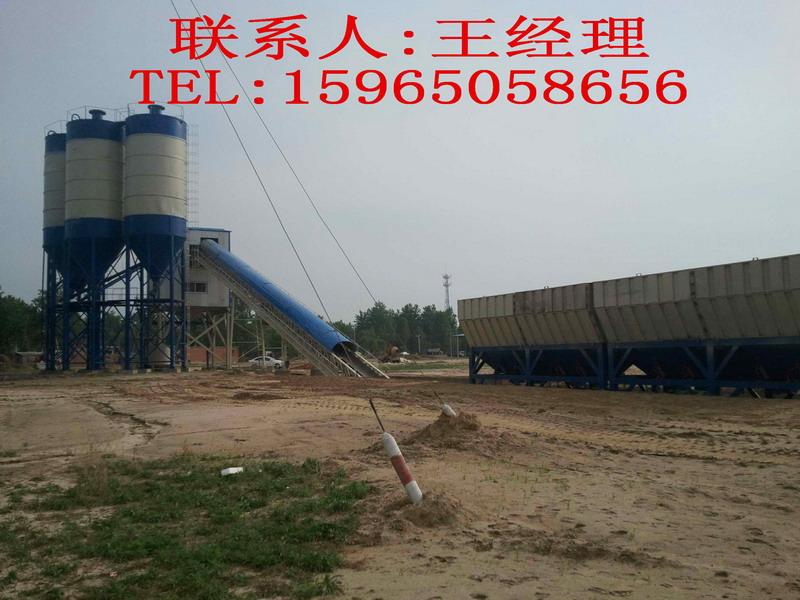 供應(yīng)HLS120混凝土攪拌樓 HLS120型混凝土攪拌樓特性