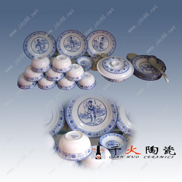 供應(yīng)青花瓷餐具，景德鎮(zhèn)餐具，餐具批發(fā)價(jià)格，餐具陶瓷廠家