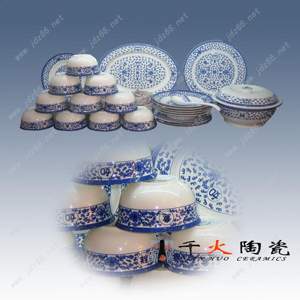 供應*陶瓷餐具，景德鎮(zhèn)陶瓷餐具，陶瓷餐具