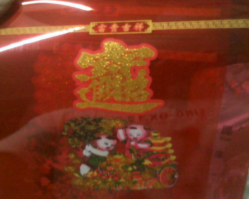 供應佛教蠟燭包裝片斗燭防風片防風皮