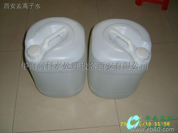 供應(yīng)用于實(shí)驗(yàn)室用水的西安實(shí)驗(yàn)室用蒸餾水超純水去離子水