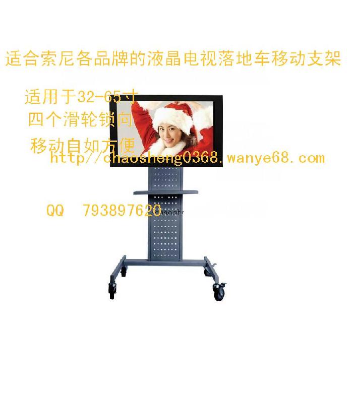 牡丹園創(chuàng)維液晶電視掛架吊架安裝圖片/牡丹園創(chuàng)維液晶電視掛架吊架安裝樣板圖 (2)