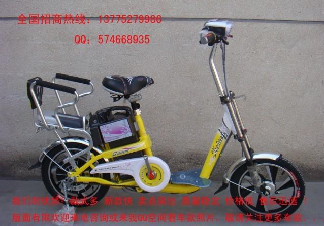 供應(yīng)廣州電動(dòng)自行車