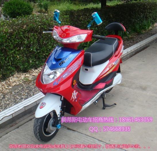 供應(yīng)美蒂斯電動(dòng)車豪華款悅?cè)籊B