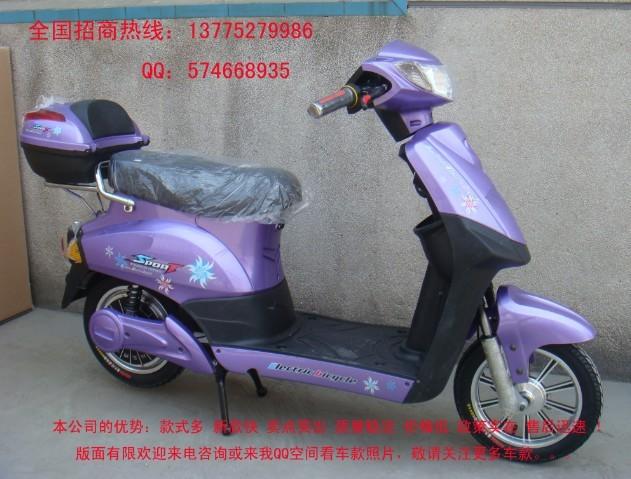 供應*電動自行車