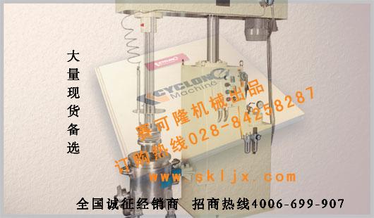 供应立式砂磨机—实验室用砂磨机立式砂磨机实验室用砂磨机