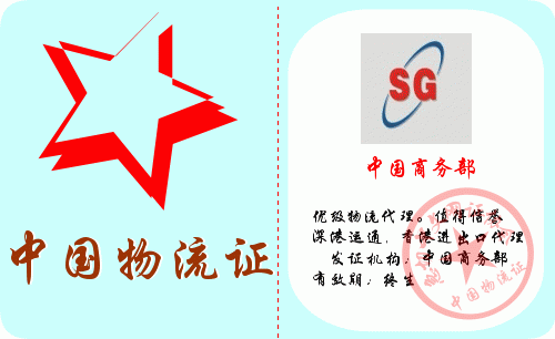 供应香港油墨进口代理报关公司