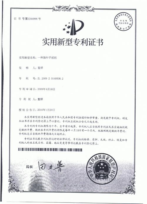 供應(yīng)應(yīng)城手搖錐形旗桿-合肥硬派旗桿廠提供報(bào)價(jià)安裝