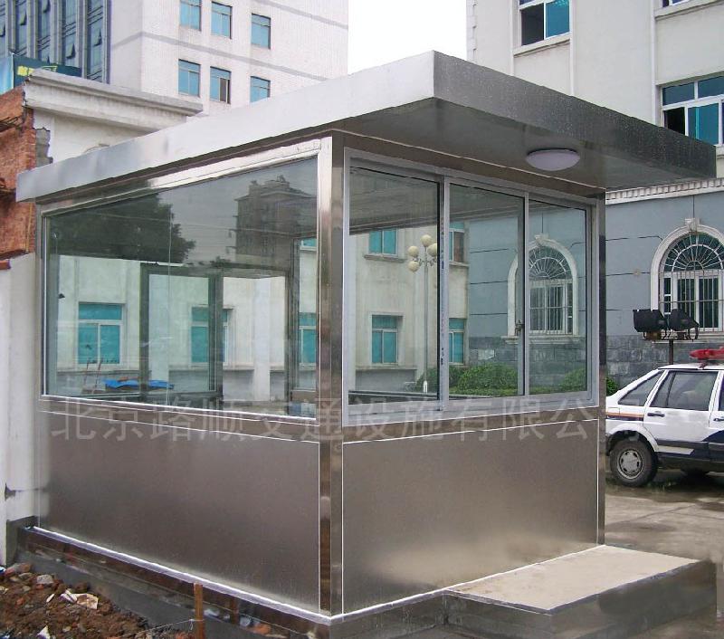 安?；顒?dòng)房圖片