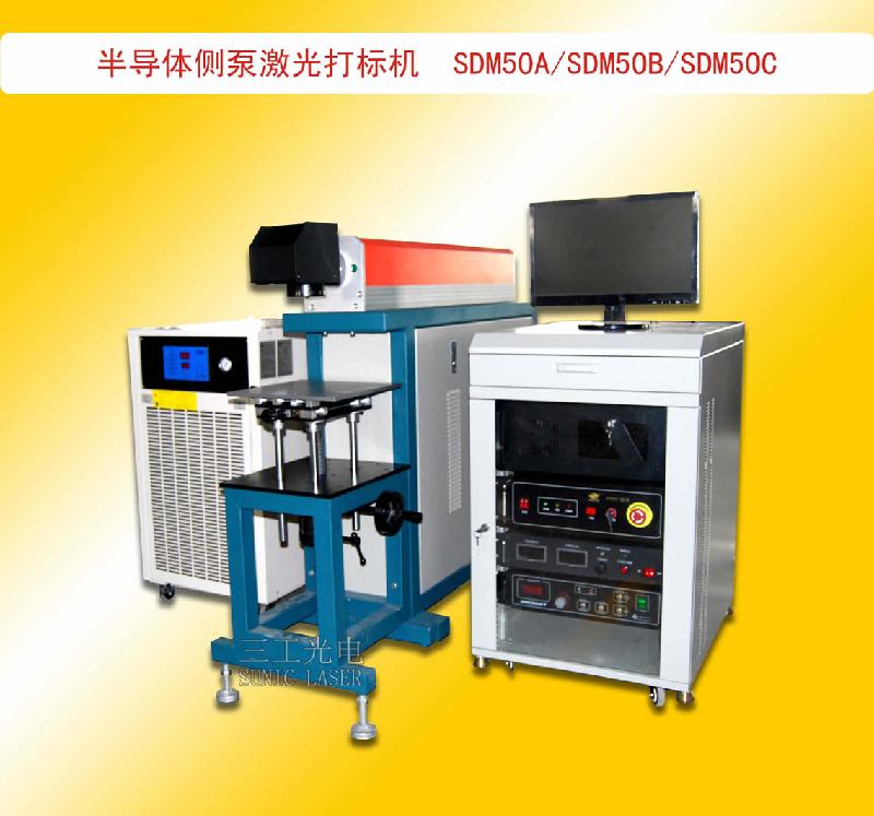 供應(yīng)刀模激光打標機、LED激光打標機刻字機
