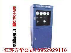 供應混合氣體配比柜流量壓力精度介紹