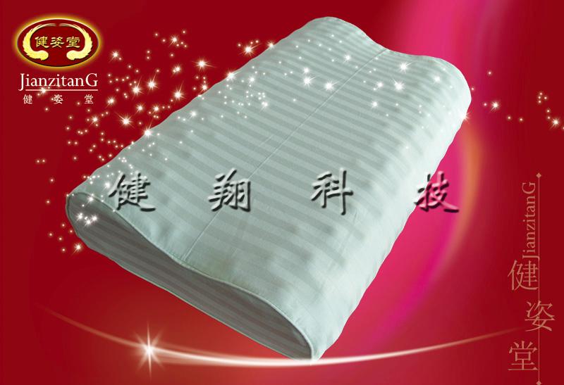 擁有保健枕圖片