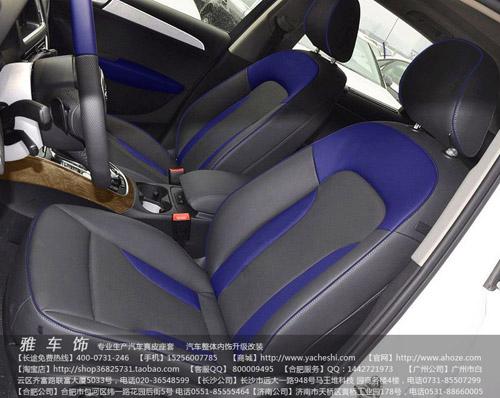 供應(yīng)雪佛蘭愛唯歐汽車改裝汽車翻新汽車真皮座椅改裝汽車座椅包真皮
