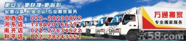 搬家公司圖片/搬家公司樣板圖 (2)