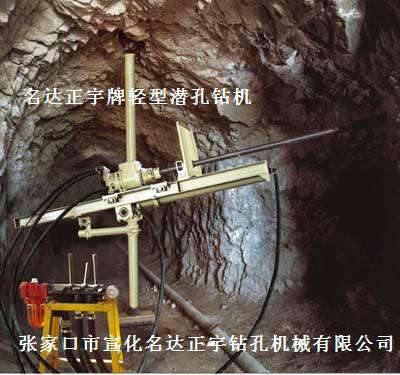 宣化立柱鉆機(jī)廠家圖片