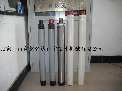 宣化90沖擊器圖片