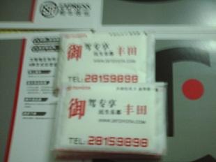 錢夾荷包圖片/錢夾荷包樣板圖 (3)