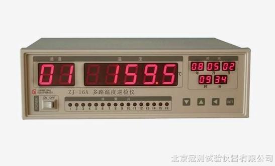 供應電熱毯多路溫度