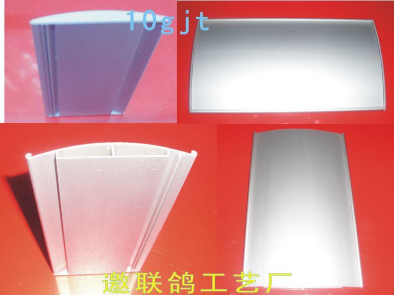 弧形科室牌帶槽空白版圖片