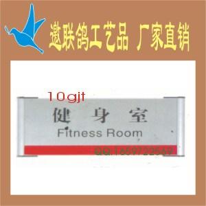 供應(yīng)烤漆類科室牌