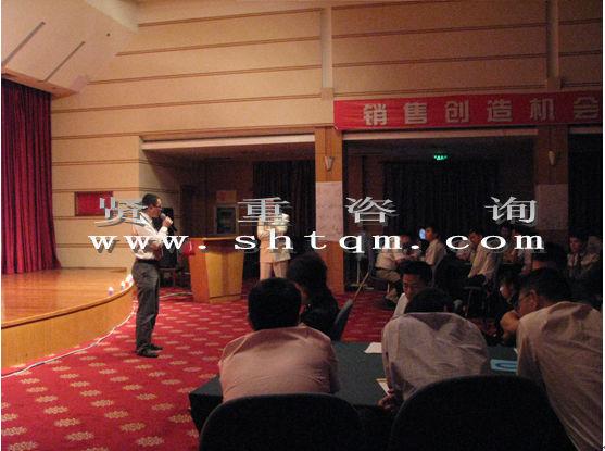 供應(yīng)銀行中層管理培訓(xùn)，上海賢重
