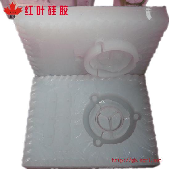 供應超透明加成型模具硅膠