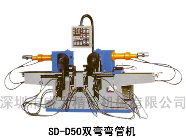 双弯弯管机图片