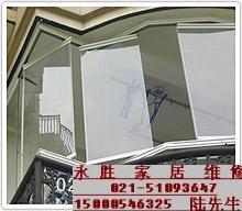 上海無框陽臺維修無框陽臺換密封條圖片