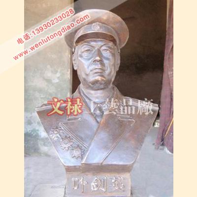供應(yīng)鑄銅*元帥銅雕*元帥雕塑廠