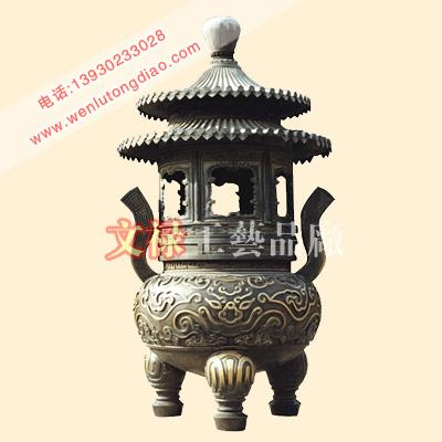 供應(yīng)鑄銅香爐鑄銅寶塔