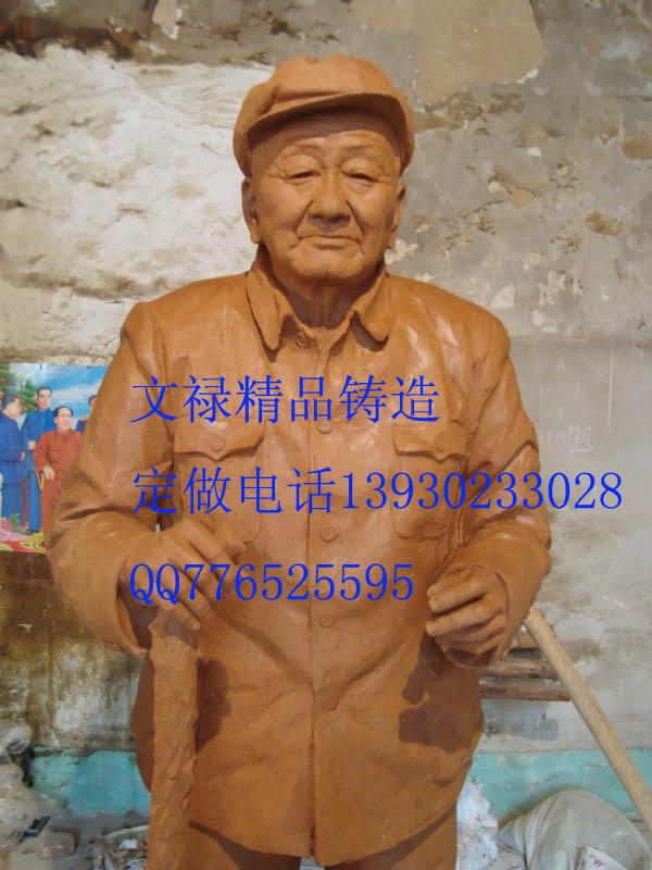 鑄銅人物雕塑圖片/鑄銅人物雕塑樣板圖 (3)