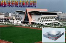 供應(yīng)KQGZ抗震球型鋼支座生產(chǎn)廠家