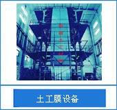 商洛土工格柵施工范圍圖片
