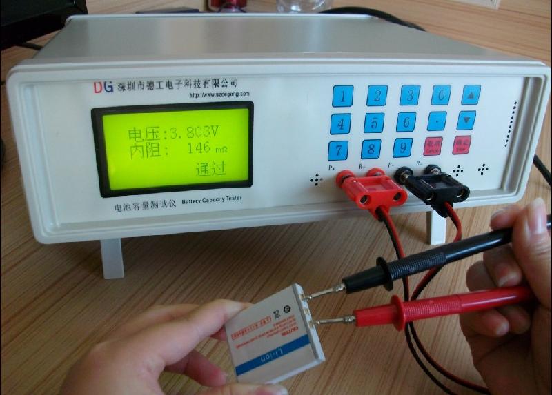 供應(yīng)手機(jī)電池容量測試儀器帶充放電曲線圖測試結(jié)果報(bào)告打印