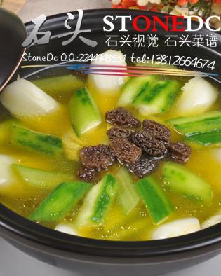 蘇州美食攝影昆山高檔菜單供應商圖片