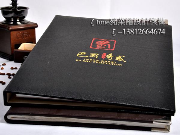 蘇州*可換頁菜譜設(shè)計(jì)制作/鐵圈裝菜譜設(shè)計(jì)制作/皮質(zhì)菜單/美食攝影