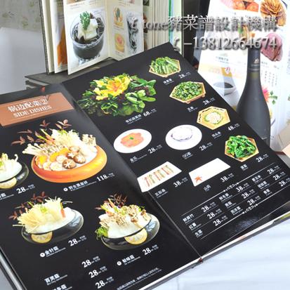 供應(yīng)昆山菜單設(shè)計(jì)制作/酒店菜譜拍攝