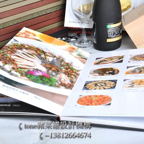 蘇州酒店菜單設(shè)計(jì)制作2圖片
