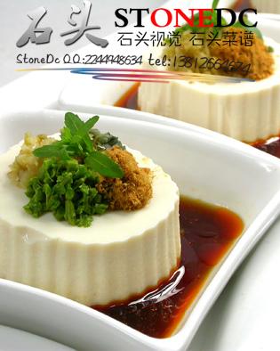 蘇州酒店美食拍攝蘇州菜單制作圖片