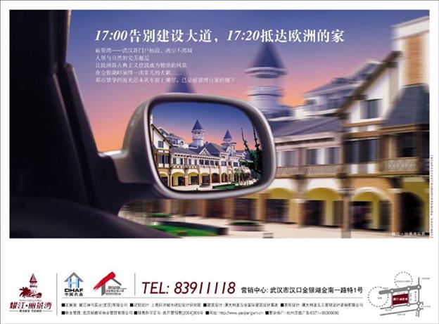 供應(yīng)蘇州彩頁雜志設(shè)計(jì)印刷/企業(yè)宣傳冊設(shè)計(jì)印刷/宣傳彩頁