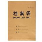 供應(yīng)125150克俄羅斯牛皮紙俄卡紙布拉茨克牛皮紙進(jìn)口牛皮紙