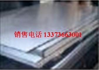1Cr20Ni14Si2耐熱扁鋼 1Cr20Ni14Si2 扁鋼13373663001