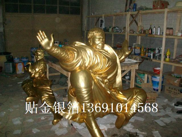 供應烏蘭察布貼金箔