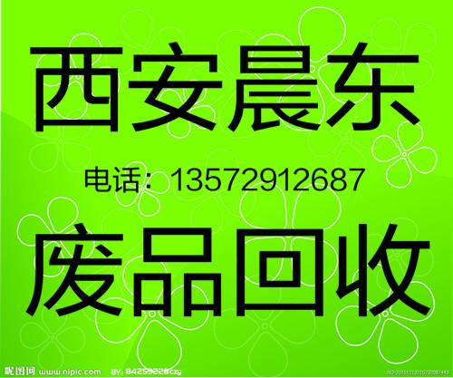 供应西安废油回收利用公司