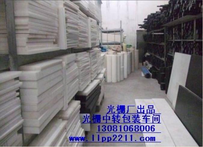 咸寧三維立體畫(huà)光柵板3d立體軟件