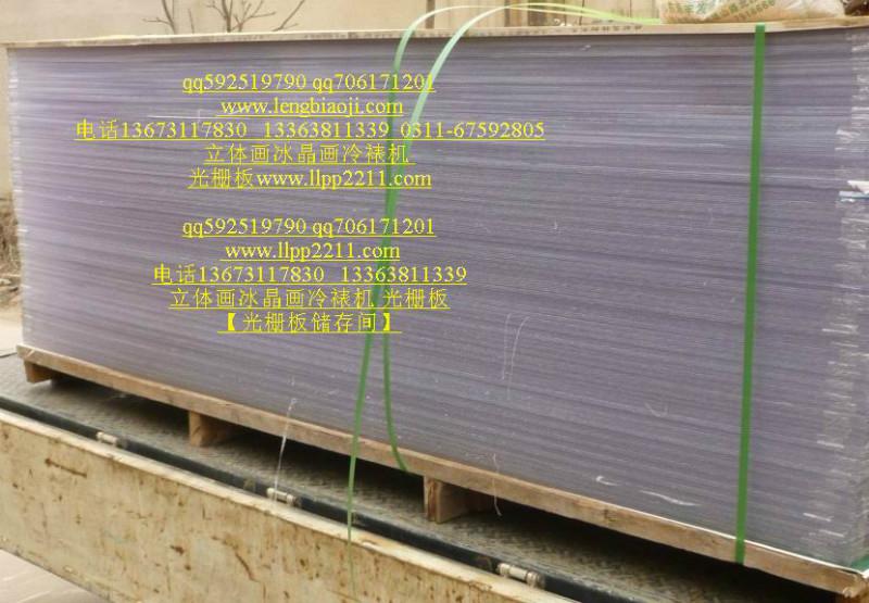 安陽(yáng)三維立體畫(huà)光柵板3d立體軟件 石家莊3D立體畫(huà)光柵板 安陽(yáng)3D立體畫(huà)軟件 安陽(yáng)4D立體畫(huà)光柵板 安陽(yáng)立體光學(xué)光柵板