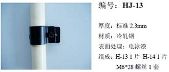 供應(yīng)精益管連接件